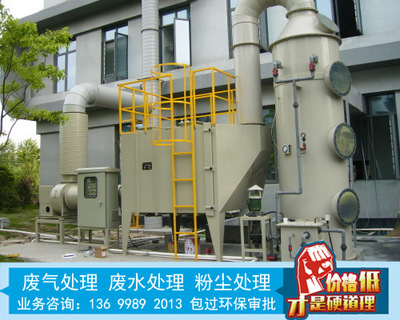 惠州惠城污水厂废气治理公司,湛江*废水处理怎么处理